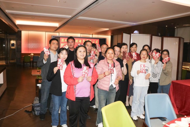 2025年easybet电子年会